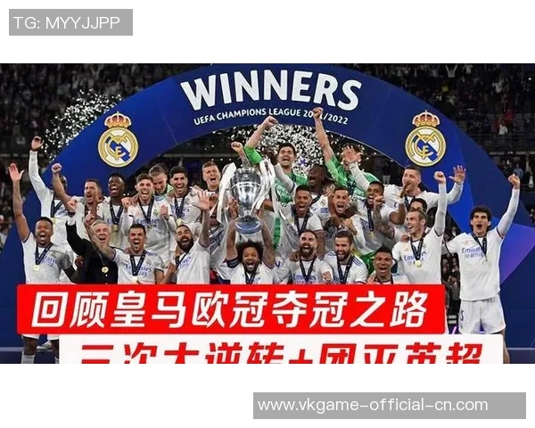 英超激战：拜仁狂胜皇马五球神奇扑救引发争议与热议