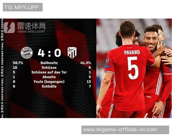 国米大胜拜仁4-0全场沸腾数据分析揭示惨败原因
