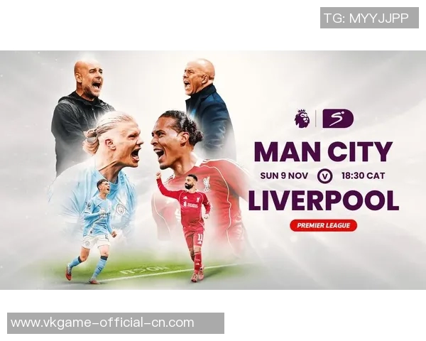 意甲激战：利物浦逆转国米神奇扑救点燃全场激情